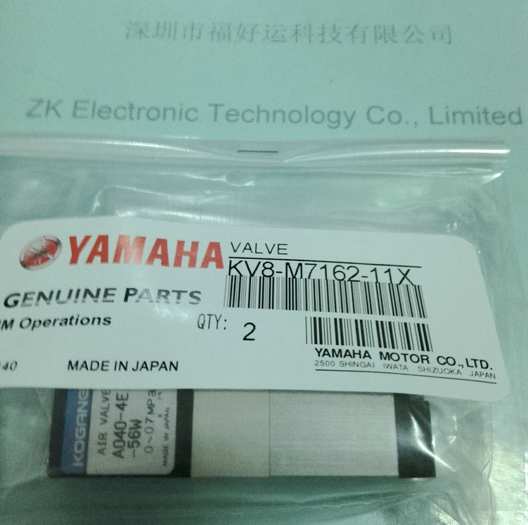  KV8-M7162-00X 56W+55W valve for yamaha smt machine